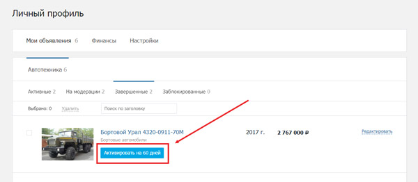 aktivatciia.jpg