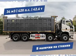 Самосвал FAW 2024 года б/у