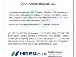 Бортовой Камаз 65115, HORYONG 2026 года новый фото 5