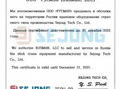 Бортовой Dayun CGC1120D, Rusman 2026 года новый фото 6