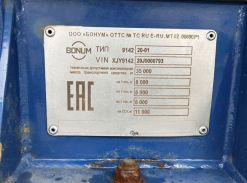 ППЦ 36 м3  Bonum 914221-01 2018 года б/у фото 6