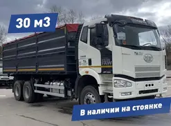 Самосвал-зерновоз  FAW 2024 года новый