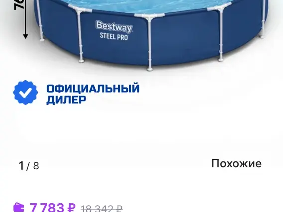 Самосвал Камаз 4208 2026 года новый фото 3