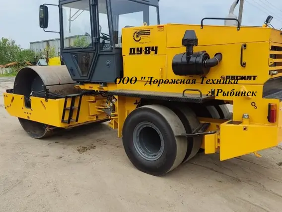 Дорожный каток Раскат ДУ-84 2002 года новый