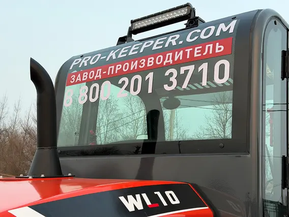 Фронтальный погрузчик ProKeeper WL 10 2026 года новый фото 16