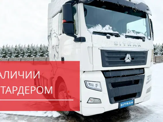 Тягач Sinotruk Sitrak c7h 2023 года новый