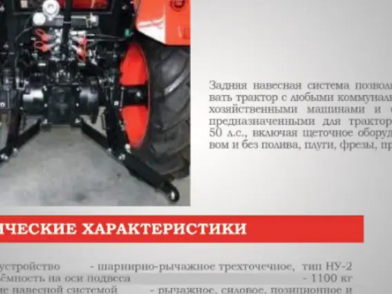 Трактор Камышинский крановый завод Владимир 4050 2023 года новый фото 2