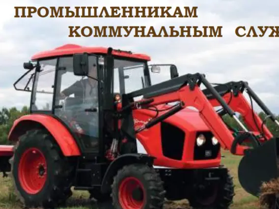 Трактор Камышинский крановый завод Владимир 4050 2023 года новый