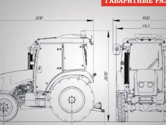Трактор Камышинский крановый завод Владимир 4050 2023 года новый фото 5