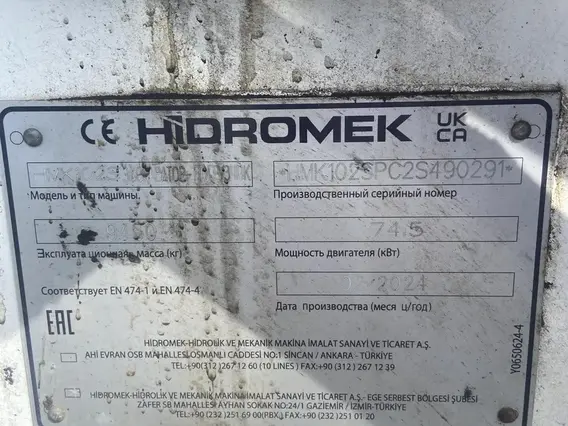 Экскаватор-погрузчик Hidromek HMK 102S 2024 года б/у фото 12