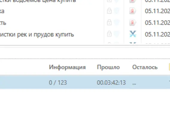 Автокран Урал 4320 2021 года б/у