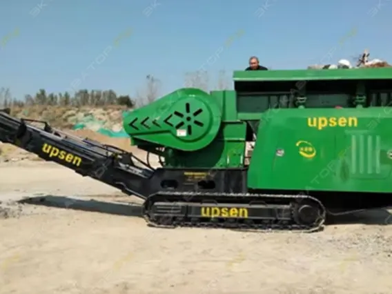 Дробильная установка UPSEN U-JC704 2025 года новый