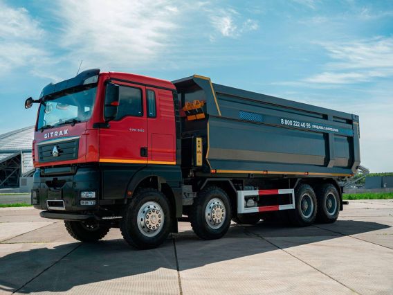 Самосвал Sinotruk Sitrak c7h 2026 года новый