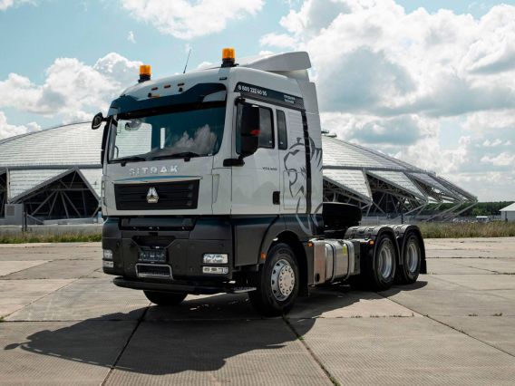 Тягач SITRAK C7H 2026 года новый