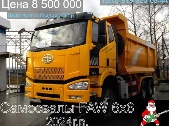Самосвал FAW J6 6x6 2024 года новый фото 2