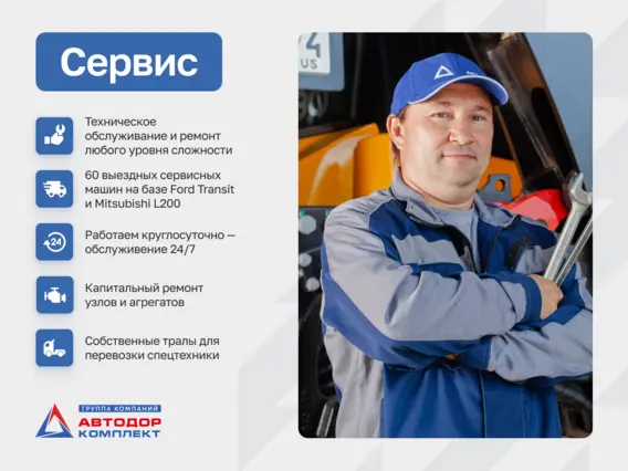 Автокран Sany STC250T5-5 2025 года новый фото 15