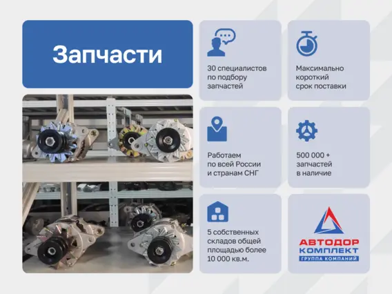 Автокран Sany STC250T5-5 2025 года новый фото 16