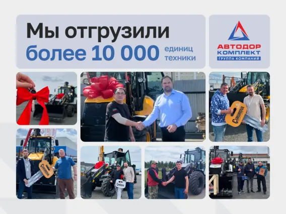 Автокран Sany STC250T5-5 2025 года новый фото 20