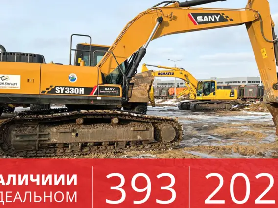 Экскаватор Sany SY330H 2023 года б/у