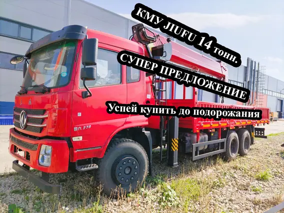 Dongfeng DFZ52580 2023 года новый