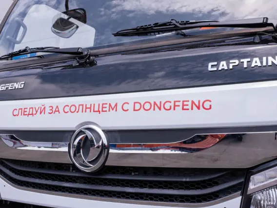 Вакуумная автоцистерна Dongfeng C120T 2024 года новый фото 10