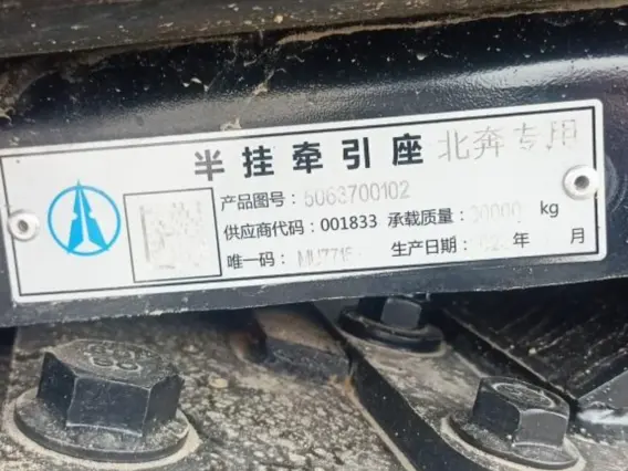 Тягач beiben ND4250 2023 года новый фото 17