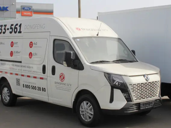 Автофургон Dongfeng K33 2023 года новый
