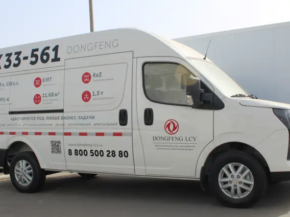 Автофургон Dongfeng K33 2023 года новый фото 2