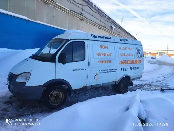 Автофургон ГАЗ ГАЗЕЛЬ 2705 2010 года б/у