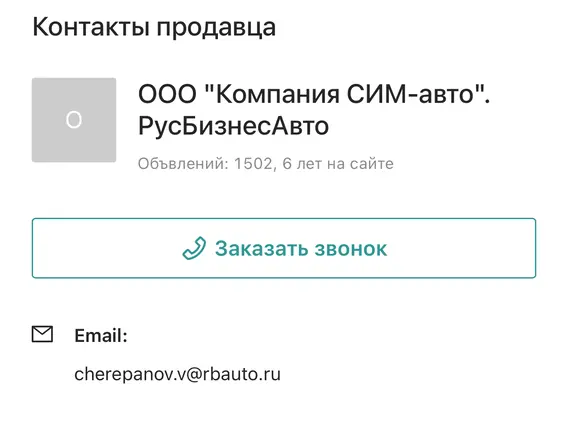 Автокран Урал 4320 2016 года б/у