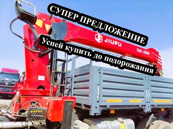 Кран-манипулятор Shacman SX5188XXY8K501T0 2024 года новый