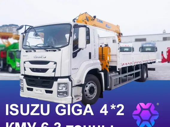 Самопогрузчик Isuzu GIGA (C-Series) 2024 года новый