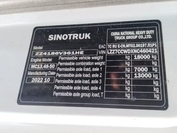 Тягач Sinotruk Sitrak c7h 2022 года б/у фото 5