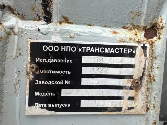 Камаз 43118 2023 года б/у фото 10