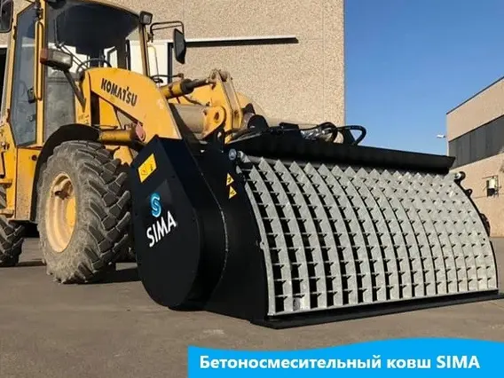 Ковш Sima s25 2021 года новый фото 3