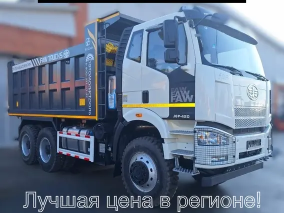 Самосвал FAW J6 6x6 2024 года новый