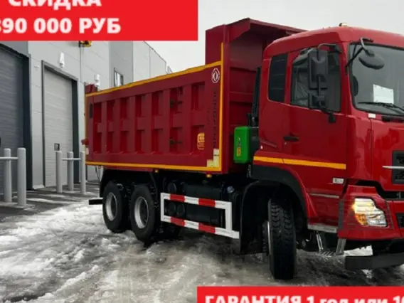 Самосвал Dongfeng DFH 3330A80 2022 года новый фото 2