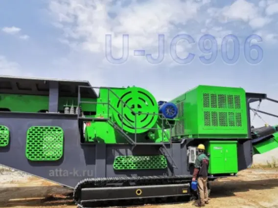 Дробильная установка UPSEN U-Jc906 2025 года новый фото 2