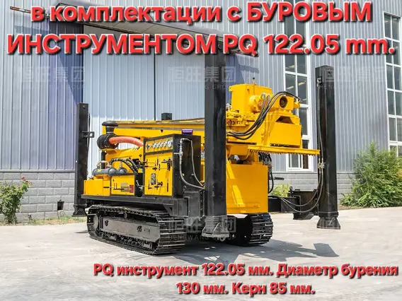Буровая установка HENGWANG HW-1000GL для отбора керна, геологоразведка 2025 года новый фото 2
