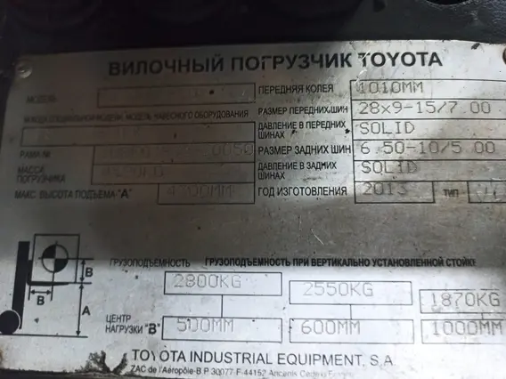 Вилочный погрузчик Toyota 32-8FGF30 2013 года б/у фото 10