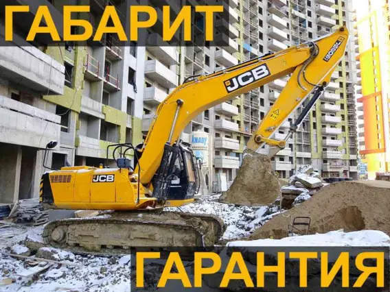 Экскаватор JCB JS 205 NLC 2019 года новый