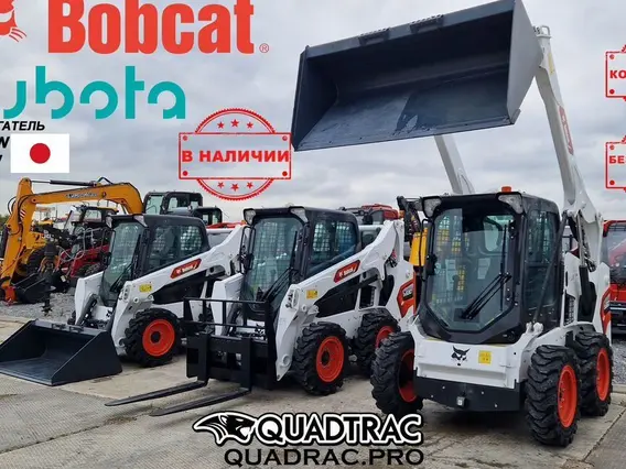 Фронтальный погрузчик Мини-погрузчик Bobcat S530, 2025 2026 года б/у фото 7