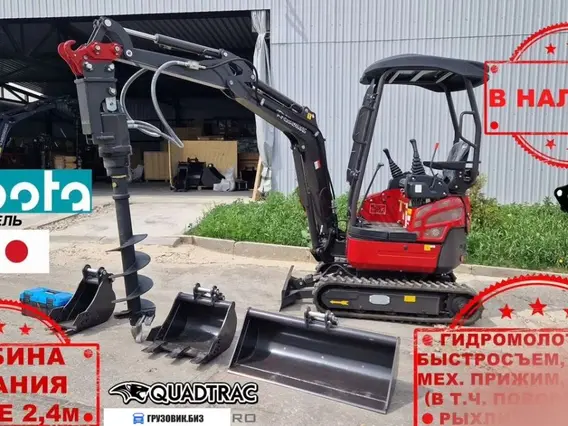 Экскаватор Rhinoceros XD16LT 2026 года новый фото 2