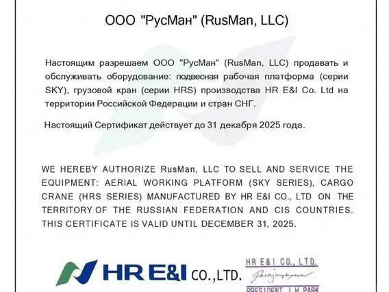Бортовой Камаз 65115 HORYONG HRS206 2025 года новый фото 10
