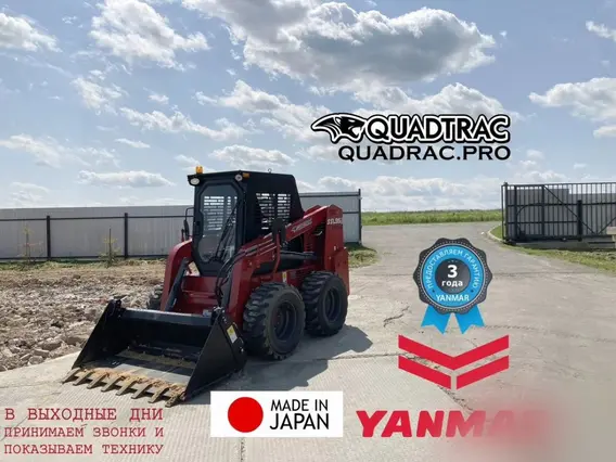 Фронтальный погрузчик QUADTRAC SSL95JMAX 2024 года новый