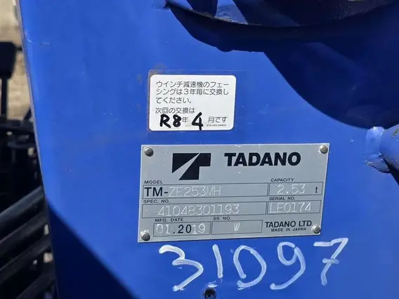 Бортовой JAC N56 Tadano ZЕ 263 2020 года б/у фото 20