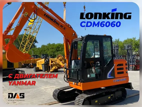 Экскаватор Lonking CDM6060 2025 года б/у