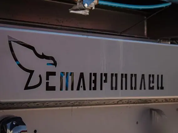Полуприцеп Ставрополец 8648-00 2025 года новый фото 10