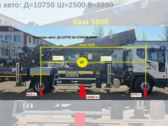 Автовышка Dаewoo Novus CC6CT 2026 года новый фото 6
