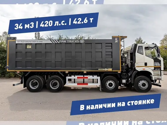 Самосвал FAW J6 2024 года б/у